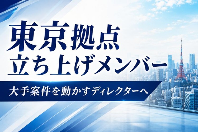 Marketik株式会社の正社員 SNS運用・マーケティングの求人情報イメージ2