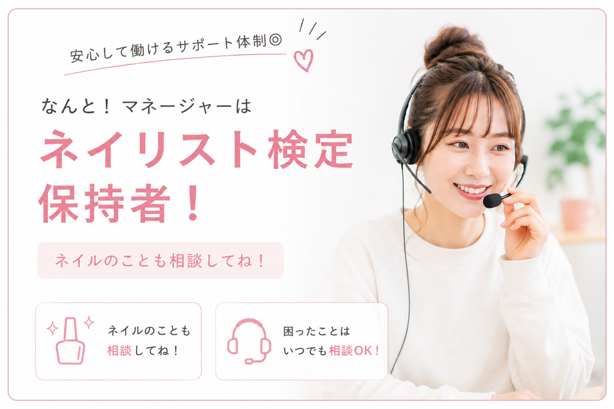 株式会社Zのパート・アルバイト カスタマーサポート 在宅 副業 平日だけ 土日OK スキマ時間OK 時間・曜日自由の求人情報イメージ5