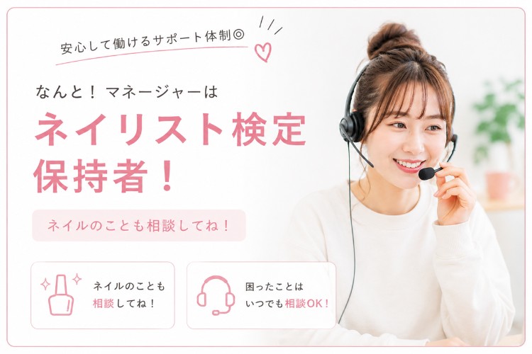 株式会社Zのパート・アルバイト カスタマーサポート 在宅 副業 平日だけ 土日OK スキマ時間OK 時間・曜日自由の求人情報イメージ5
