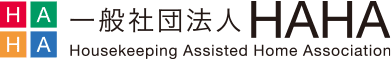 一般社団法人ＨＡＨＡ