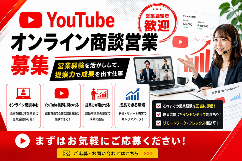 株式会社ＮＯＧＩＣの業務委託 SNS運用・マーケティング 在宅の求人情報イメージ1