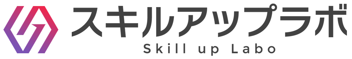 株式会社スキルアップラボ