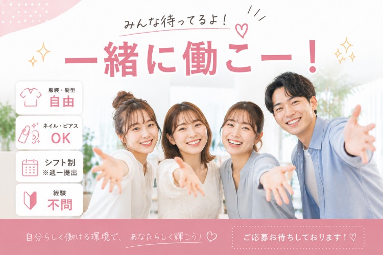 株式会社Zのパート・アルバイト カスタマーサポート 在宅 副業 平日だけ 土日OK スキマ時間OK 時間・曜日自由の求人情報イメージ3
