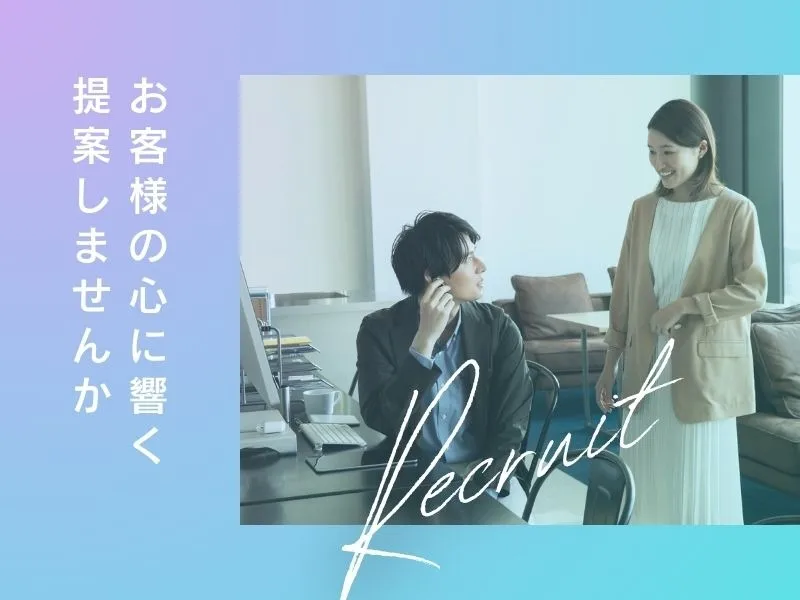 Naral株式会社のパート・アルバイト 営業・営業アシスタント 在宅 副業 平日だけ スキマ時間OK 時間・曜日自由の求人情報イメージ2