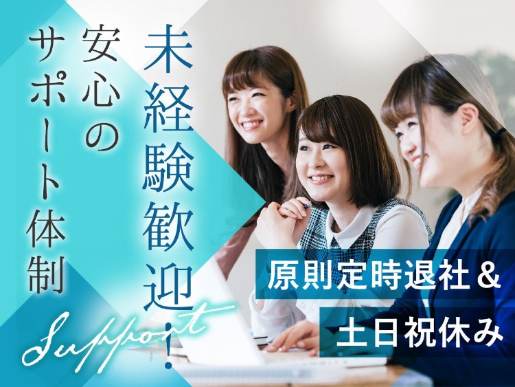 株式会社ワーディの正社員 SNS運用・マーケティング カスタマーサポート デザイン・画像制作 動画制作・編集 AI活用・デジタル業務 平日だけの求人情報イメージ1