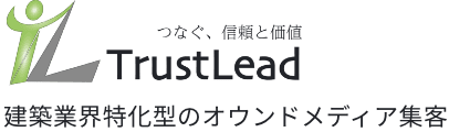 Trust Lead