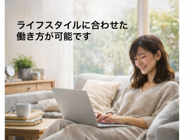 合同会社インサイドパスのパート・アルバイト 営業・営業アシスタント 在宅 副業 平日だけ スキマ時間OK 時間・曜日自由の求人情報イメージ1