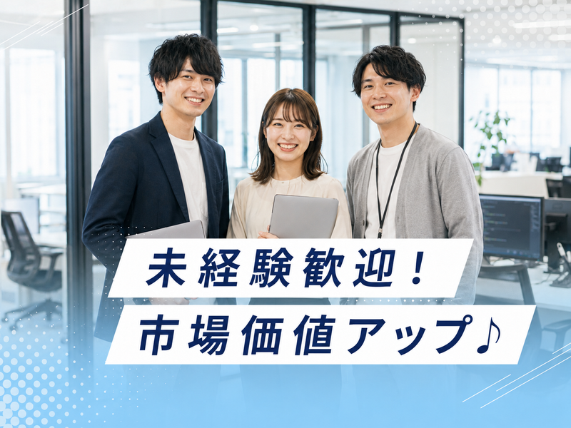 株式会社Kyomeiの正社員 オンライン事務・アシスタント 平日だけ求人イメージ